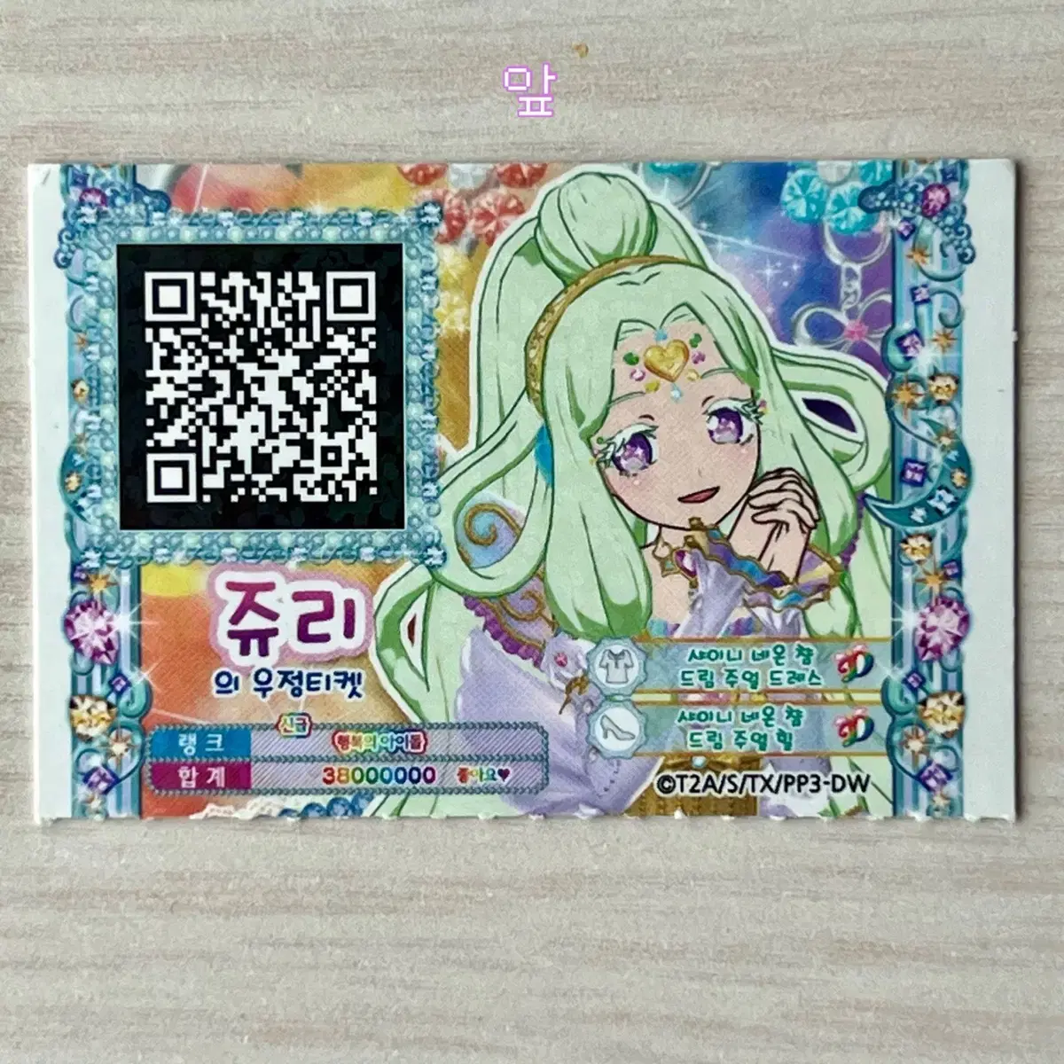 thumbnail-2